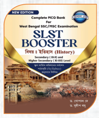 SLST Booster (History)
